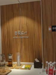 -Yestar宁波艺星整形医院