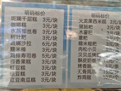 -津可佳·和树银海杂粮