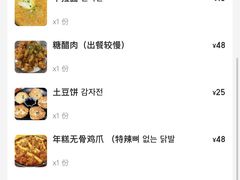 -麻喜大