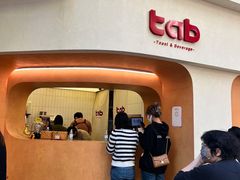 -tab(天河南店)