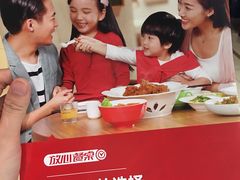 -九毛九西北菜(百信广场店)