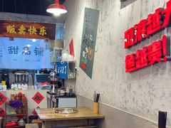 -川渔郎·鱼蛙自助火锅(文殊院店)