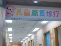 -龙都儿童医院