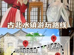 -沉浸北京·团建旅行·密室剧本杀·年会会议轰趴拓展