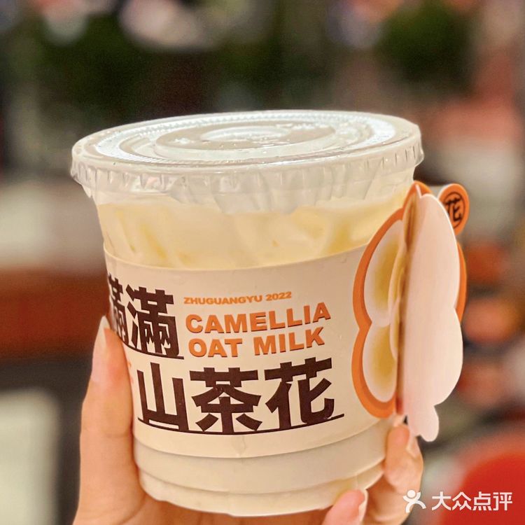 魔都探店|9命，一周三刷，重庆朱光玉来了！🆘