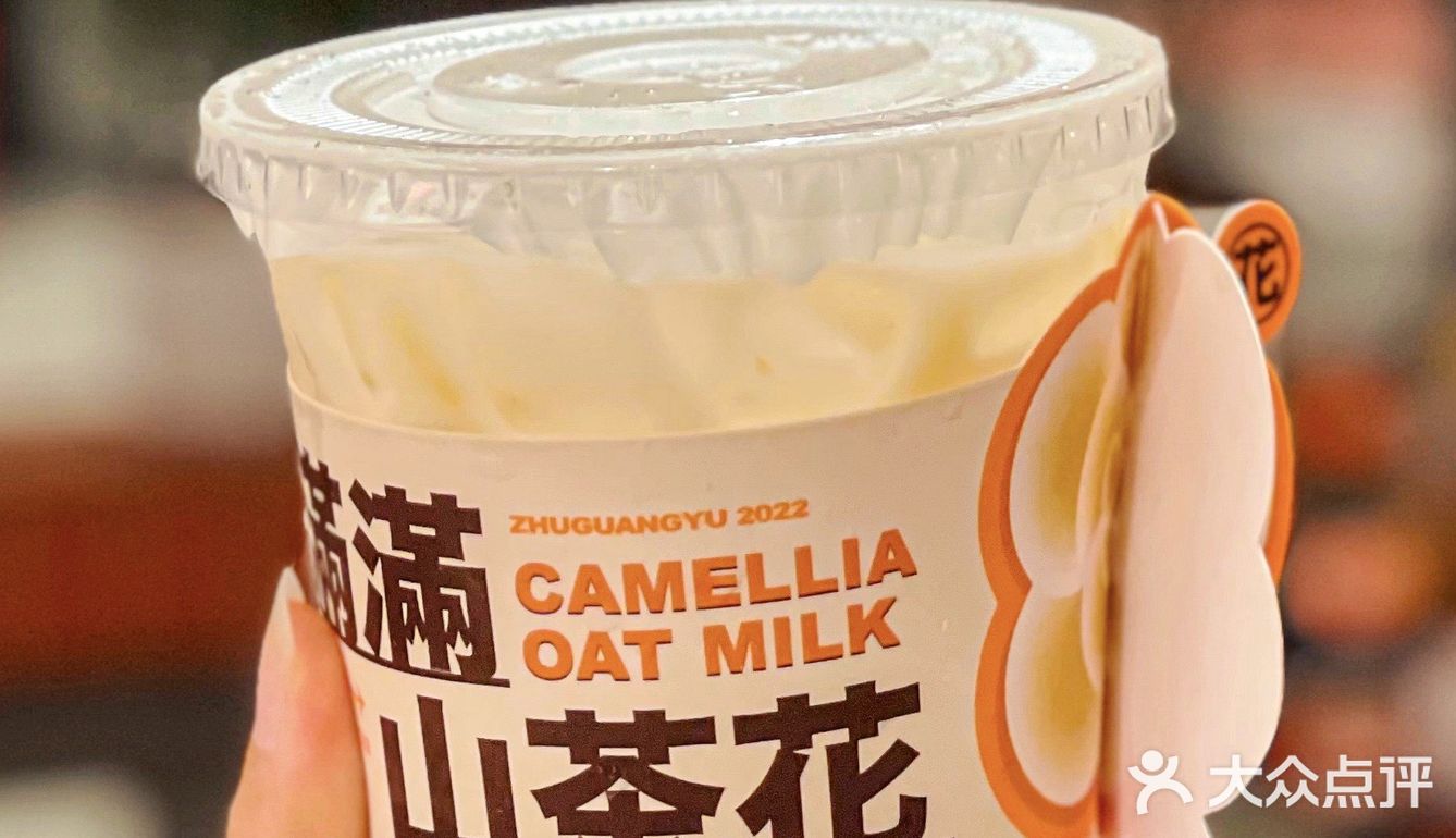 魔都探店|9命，一周三刷，重庆朱光玉来了！🆘
