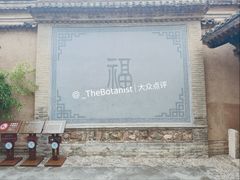 -胡氏民居-天水民俗博物馆