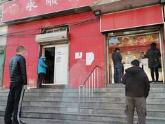 门面-永顺炸鸡(北京总店)