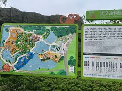 -武汉动物园