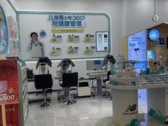 -宝岛眼镜·星创视光中心(百联世纪购物中心店)