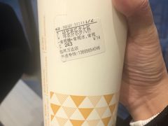 -CoCo都可(包河万达店)