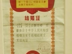 -唐山抗震纪念馆