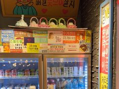 -欧巴烤肉(创富世纪店)