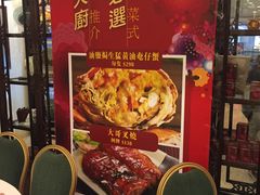 门面-西苑酒家(太古城店)