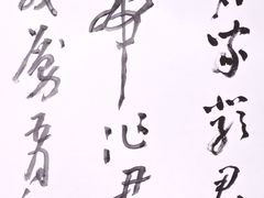 -艺仓美术馆