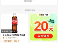 -金百万(亦庄店)