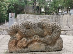 -四门塔风景区