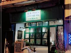 -荏苒