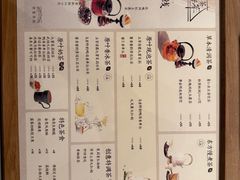 -奈雪茶院·茶室茶馆(广州粤海天地店)
