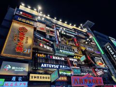 -黄兴南路步行商业街