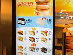 -泽田本家·铜锣烧(美罗城店)