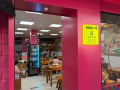 -枫泾丁氏烧卖(枫丽路店)