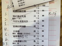 -德胜轩正宗顺德菜(宝安沙井会展中心店)