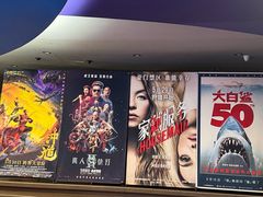 -中影国际影城(兰生大厦CINITY LED店)