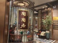 -陶陶居酒家(海岸城店)