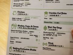 -Shake Shack(西单大悦城店)