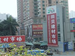 -田贝建材家居广场