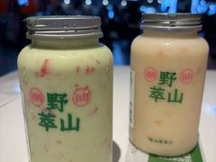 -野萃山·潮汕厚果汁(十亩地店)