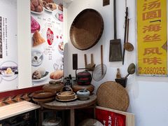 -海丝金凤(金鱼店)