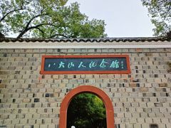 -八大山人梅湖景区