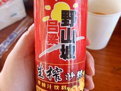 -俺家菜馆(百里峡店)