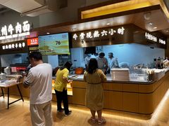 -百晟香·兰州牛肉面(景泰美食城店)