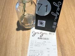 -gaga(深圳福田星河COCO Park店)