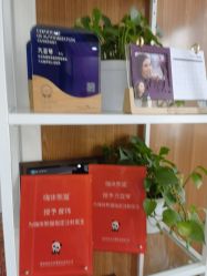 -和颜一美轻医美连锁