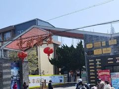-云间粮仓