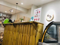 -冰拾叁(新都店)