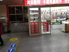 -宝山路(地铁站)