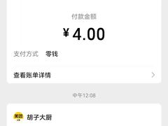 -胡子大厨·超级小炒肉(华润店)