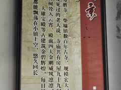 -口岸雕花楼