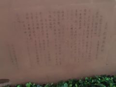 -首义路(地铁站)