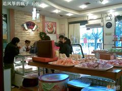 -御品轩(交大一店)