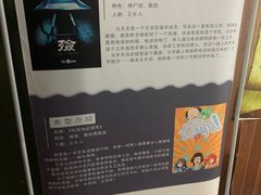-S-TIME剧情真人密室逃脱(天一广场总店)