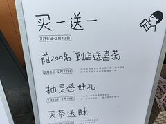 -喜茶(东莞厚街万达店)