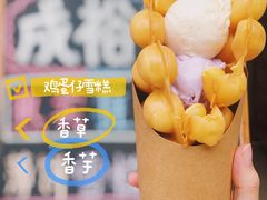 -成裕雪糕店(士多店)
