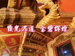-西双版纳总佛寺