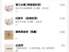 -成川茶店·潮汕工夫浓茶(万象店)